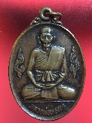 ����­��ǧ��ͷͧ���� ��� 3