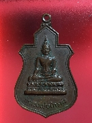 ����­��ǧ������� �Ѵ��觤�� �� 2520