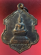 ����­��ǧ�������� �Ѵ����ѡ����