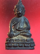 ��Ъ���Ѳ�� 100 �� �Ҥ�Ҫ �Ѵ�ط�ȹ�