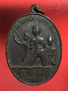 ����­���С��������͹ ���Ǩ ���� ����á �� 2519