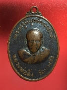 ����­��ǧ��ʹ�� �Ѵ�ҧ��� ��ѧ�ԧ�� ��2517