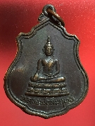 ����­����� ��ǧ������ķ��� �Ѵ�Թ����� ���ҧ�� 2519