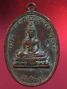 ����­�Ѵ��������ѧ��ǧ������ͧ �� 2512