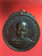 ����­��ǧ��ͤ��� �Ѵ��ا�ͧ ����Ҫ�ġ�� �� 2520