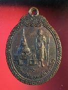 ����­��ǧ��ͷͧ���� �Ѵ�ѧ���