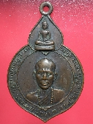 ����­��л�Ѵ�ͧ� �Ѵ�鹷ͧ �.����Ҫ����