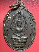 ����­��йҤ�á ��ǧ��͹Ҥ ����á