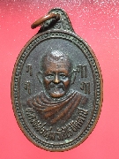 ����­����á��ǧ��;��� �Ѵ��� �.˹ͧ�ԡ �.�ѵ�ҹ�