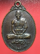 ����­��觻�Ѵ�ԡ��ǧ��͡��� �Ѵ�Թ������