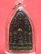 ��к�����Ժ��� ��ǧ����Թ�͹������ �� 2512 ���ͷͧ����ͧ