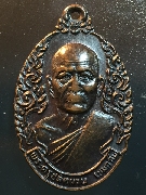 ��Ф�ٻ�Ѵ�ǹ ������ �Ѵ�ѧ���ᴧ