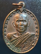 ��ǧ������ѹ�� �Ѵ������ ��蹾����