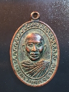 ����­��Ф���Ժ�šԨ���ѡ�� �Ѵ˹ͧ���