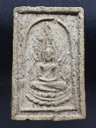 ��оط��Թ�Ҫ �Ѵ����ó