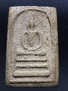 ���������ǧ���Ҥ �Ѵ�Цѧ �� 2485