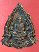 ����­������ǧ�������� �Ѵ���ء�� �ѹ����� ������ҧ਴��� �� 2539