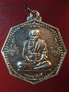 ����­��äỴ��ǧ������ �Ѵ�ѵ�պ �����Թ