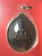 ����­��иҵ����ͧ����˹ͧ �.˹ͧ���