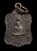 ����­ᨡ�ҹ ��ǧ��ͤٳ ��36 ��( �� ) ���ͷͧᴧ