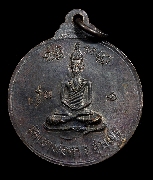 ����­��͵��Թ��ҧ ��� � �Ѵ�Ҿ�͵� �.����� �� ����