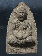 ���������ҹ����ҹ��ҡ"��� �"��ǧ������� �Ѵᴧ