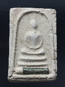 �����������á"�ѧ�С�ش1�͡"��ͷ�ҹ���´(���) �Ѵ�ҧ���� �.ʧ��� �� 2528(2)