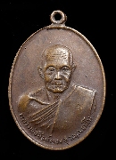 ����­����Ҩ�����ԧ��ͧ ��ǳڳ����� �� 2518