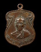 ����­��Ф�ټ��ءԨ���� �Ѵ˹ͧ��иҵ� �� 2514