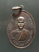 ����­��ǧ����Դ �Ѵ�ҴԹ �� 16