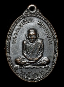 ����­��ǧ�����¹��ѧ��ǧ����Թ �� 2516