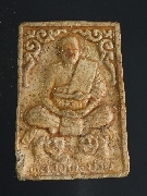 ��м���ǧ���ҹ �Ѵ˧��ͧ ���ԧ���