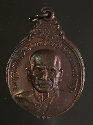 ����­��ǧ������ �Ѵ������ �� 2528