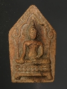 ��ТعἹ���ʹԹ��� ��ѧ�͡��� �� 2519