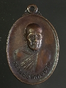 ����­��ǧ����Ѵ�͹�ѹ ��ѧ��Ҥ�صạ�Ҫ�ҧ�� �� 18