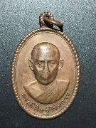 ����­��о���ɰ��Թ�¡�� �Ѵ���Ҹ������� �� 2519