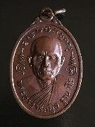 ����­����á����Ҩ������ �ҹ��� �.�ѷ�ا �� 2520