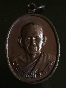 �������­��ǧ��ͨǹ �Ѵ˹ͧ���� �� 2520