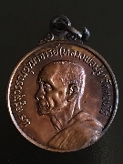 ����­��������ǧ������� �Ѵ�͹��� �� 2521