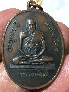 ����­����á ��ǧ��͵�� �Ѵ��Эҵ� ��ظ�� �� 2511