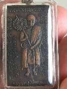 ����­��ǧ����� �Ѵ⤡��ҹ�س ����á �.ʧ���  ��16