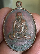 ����­��ǧ����� �Ѵ˧��� �����¾ѹ��ҹ �.��ط��Ҥ�