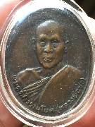 ����­��ǧ��ͪ�� �Ѵ⤡ࡵغح����� �.��ط�ʧ���� �� 2525