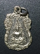 ����­��оط��Թ�Ҫ��ѧ�ҧ��ѡ �� 2512