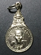 ����­��ǧ��ͻҹ ��ҹ��ѧ ���. �� 2520