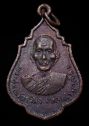 ����­��ǧ��ͷͧ�� �Ѵ���˻�д�ɰ� �.��к��� �� 19