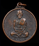 ����­��ҹ��� ��ǧ������� �� 2518