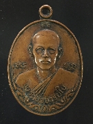 ����­����á����Ҩ������ �Ѵ˹ͧ��͵��ѹ�͡