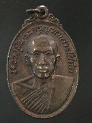 ����­��ǧ������ç �Ѵ���⹹ ��ҹ������� �.�͹��