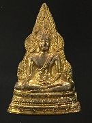 ����­��оط��Թ�Ҫ �Ѵ������� �.�Ҵ�˭� �. ʧ��� ����á �� 2512